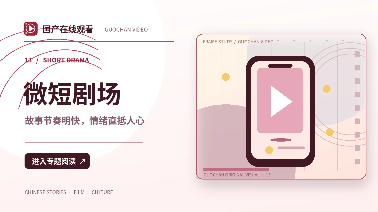 时光修理铺