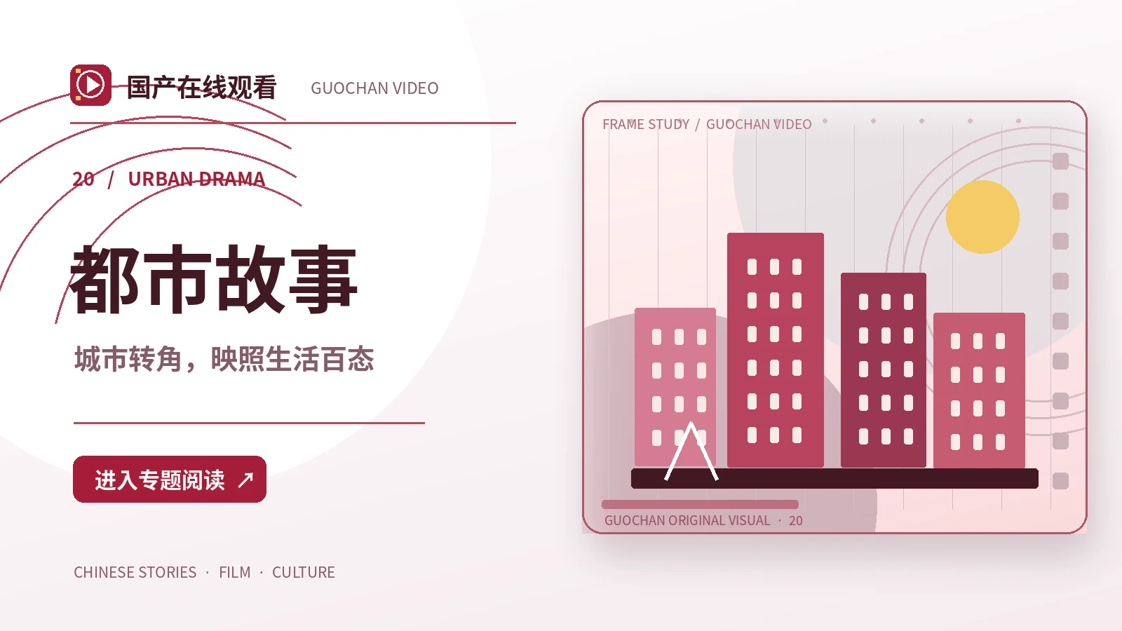 雨后站台